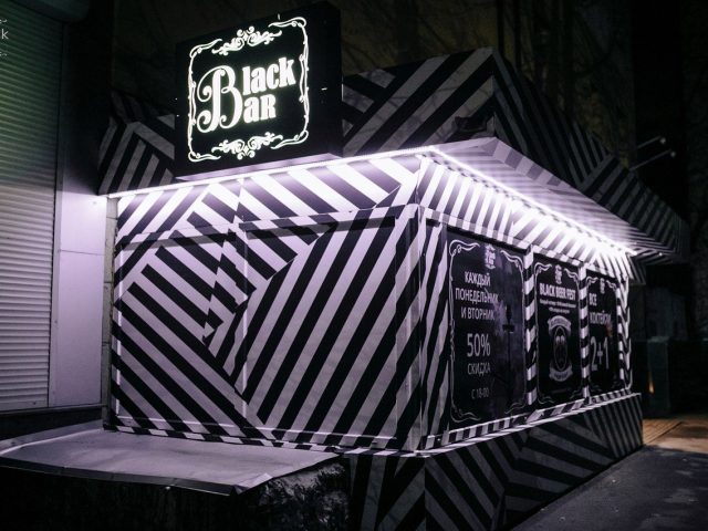 Бар Black Bar | просп. Дмитра Яворницького