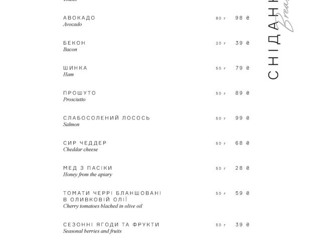 Bar Boutique Bar | Kyiv