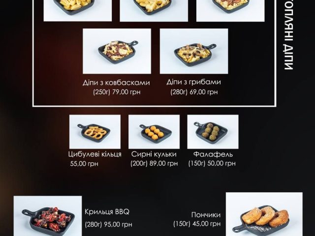 Бар BRISKET | вул. Ярослава Мудрого, 37