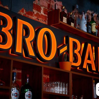 Бар Bro-bar | Сумська вул., 71