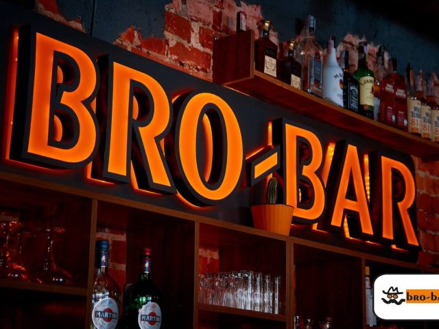 Бар Bro-bar | Сумська вул., 71