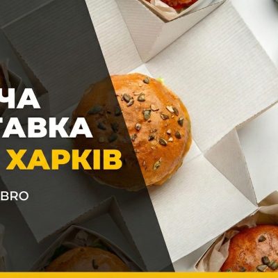 Бар Bro-Bar | ул. Григория Сковороды, 64/2