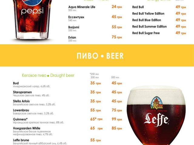 Бар Campus Bar | ул. Королевы Елизаветы II