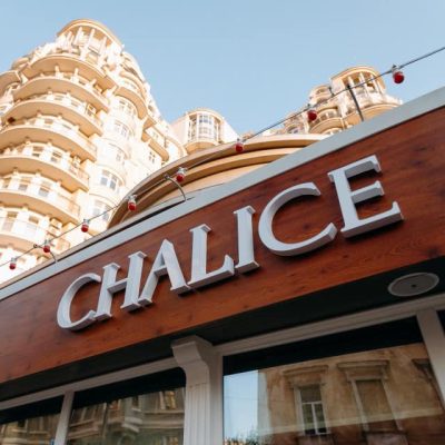 Бар Chalice | Канатна вул.