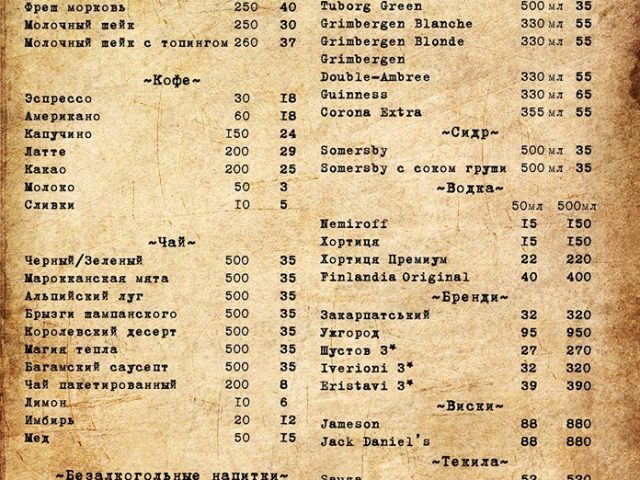 Bar Chemodan | Hetman Kyrylo Rozumovskyi St, 17