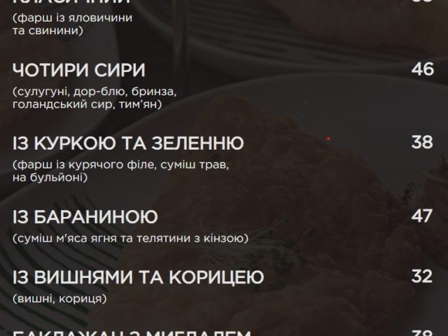 Bar Chetyre Chebureka | Lviv