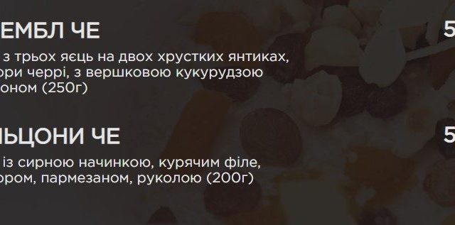 Бар Четыре Чебурека | ул. Героев УПА, 40