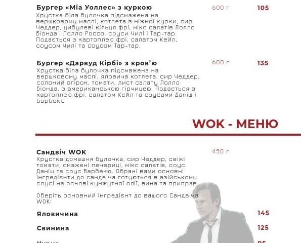 Бар Crazy Quentin | вул. Богдана Хмельницького, 32