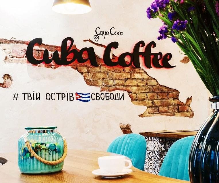 Bar Cuba Coffee | Tarasa Shevchenka Ln