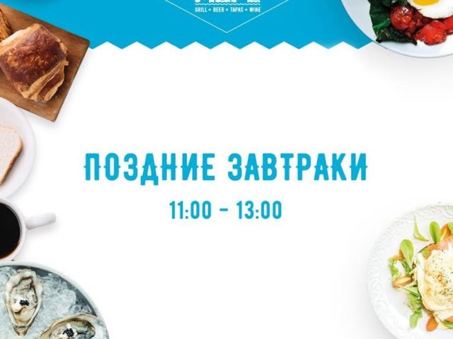 Бар Дель МОРЕ Бар | Одеса