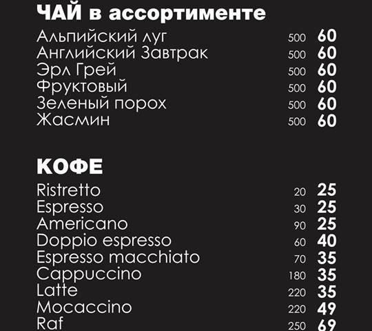 Бар Depstor friendly bar | площадь Конституции, 1