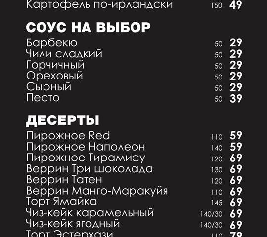 Бар Depstor friendly bar | площадь Конституции, 1
