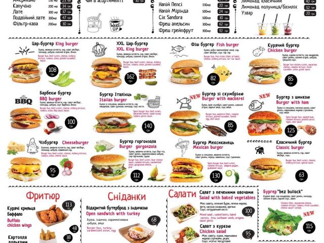 Бар Diner | Ярославська вул., 56-А