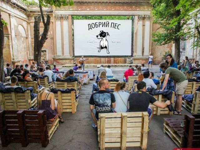 Бар Добрый пес | вул. Гетьмана Петра Дорошенка, 45