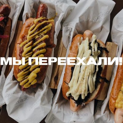 Бар Dogs & Tails | вул. Князів Острозьких, 2