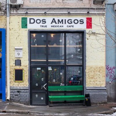 Bar Dos Amihos | Mezhyhirska St, 9