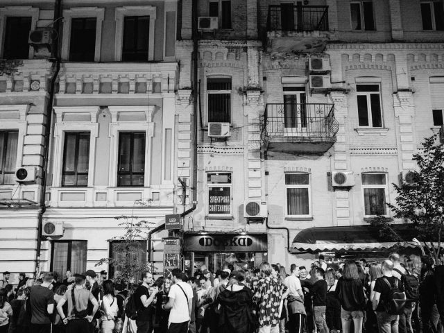 Бар ДоскаБар | ул. Прорезная, 21