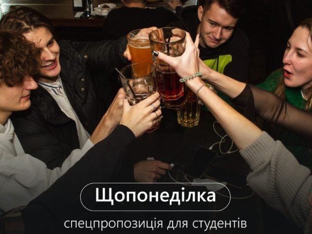 Бар Drinkery | ул. Большая Васильковская, 63