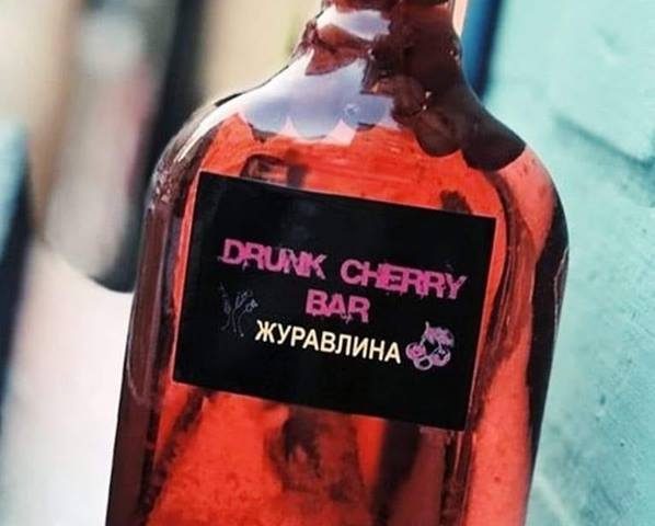 Бар Drunk Cherry Bar | Оболонський просп., 26