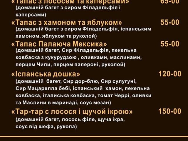 Bar Drunk Cherry Bar | Kyiv