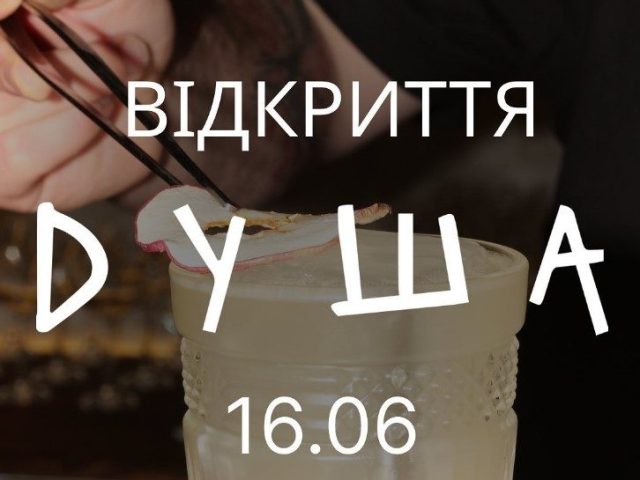 Бар Джей Джей | ул. Братьев Рогатинцев, 12