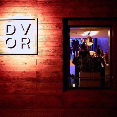 Бар DVOR | вул. Григорія Сковороди, 5