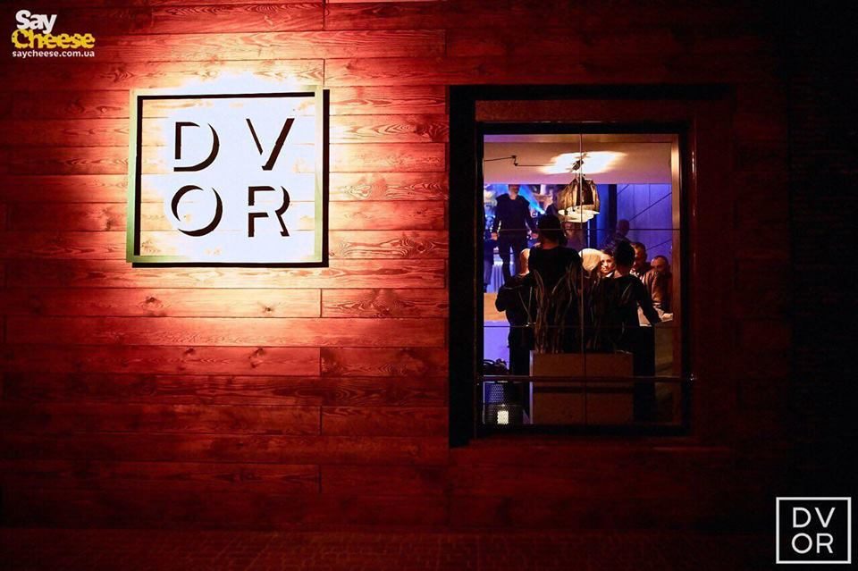 Bar Dvor | Kharkiv
