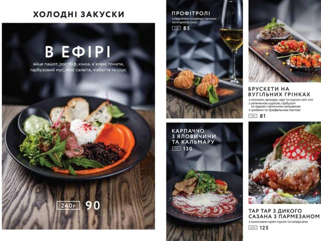 Бар EFIR | вул. Антоновича, 116/20