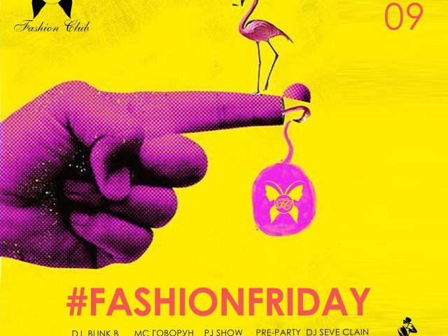 Бар Fashion Club | пл. Ивана Подковы, 1