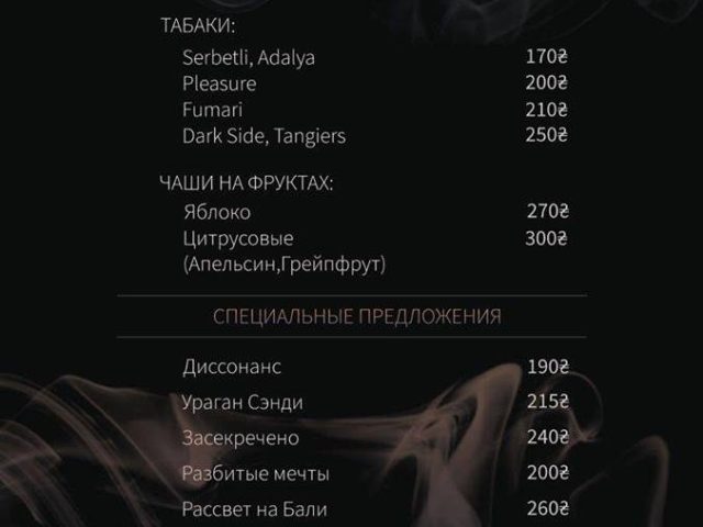 Бар First Bar | Старокозацька вул., 57