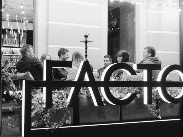 Бар Fog Factory Bar | вул. Богдана Хмельницького, 56