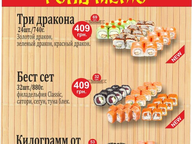 Бар FooGoo | вул. Степана Рудницького