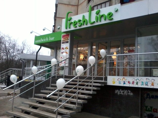 Бар Freshline | Полтавський Шлях вул.