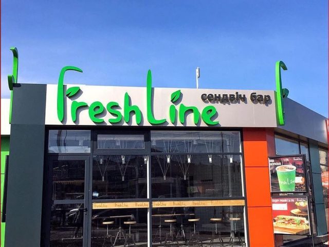 Бар Freshline | просп. Героев Харькова, 144