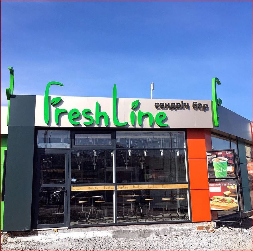 Bar Freshline | Kharkiv