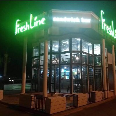 Бар Freshline | Успенська вул.
