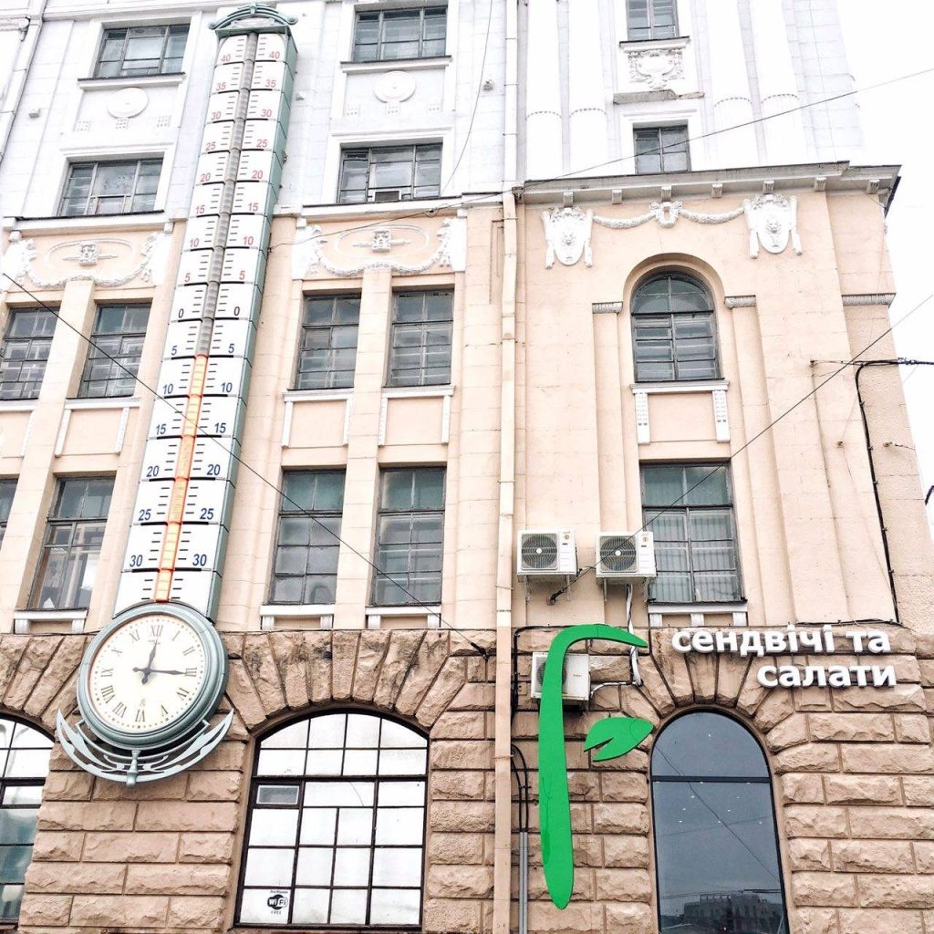 Bar Freshline | Kharkiv