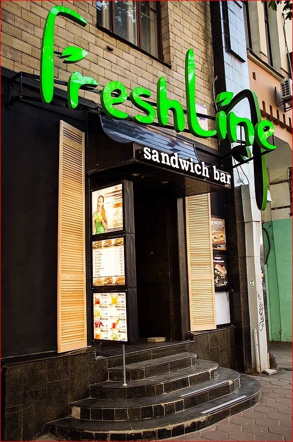 Бар Freshline | вул. Нескорених, 13