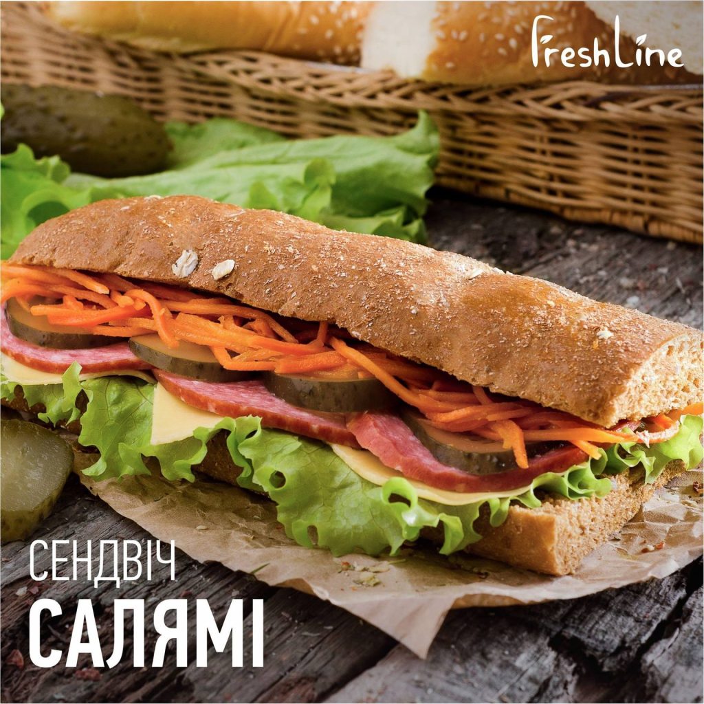 Бар Freshline | вул. Нескорених, 321/20