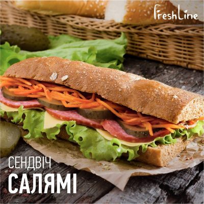 Бар Freshline | вул. Нескорених, 321/20