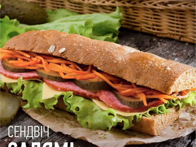 Бар Freshline | вул. Нескорених, 321/20