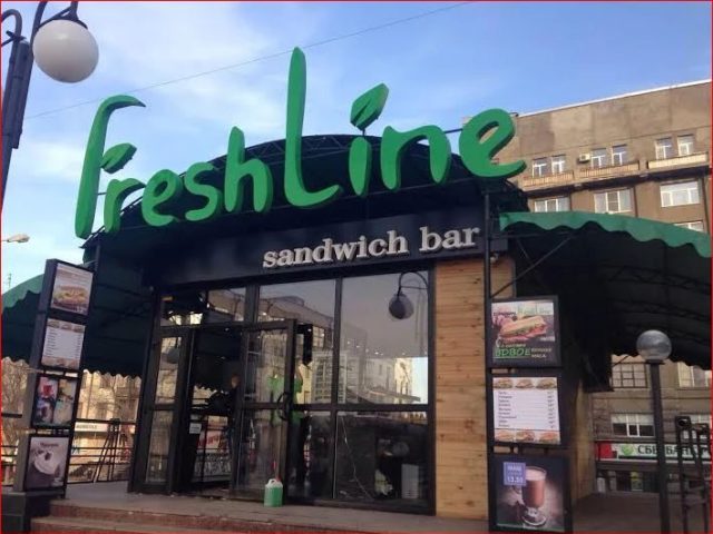 Бар Freshline | вул. Ярослава Мудрого, 35