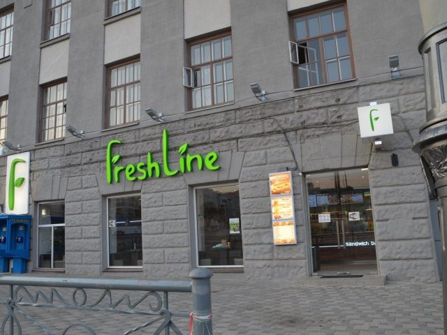 Бар Freshline | ул. Евгения Котляра