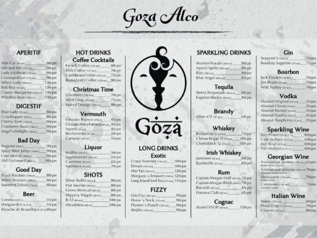 Bar Goza Underground | Kyiv