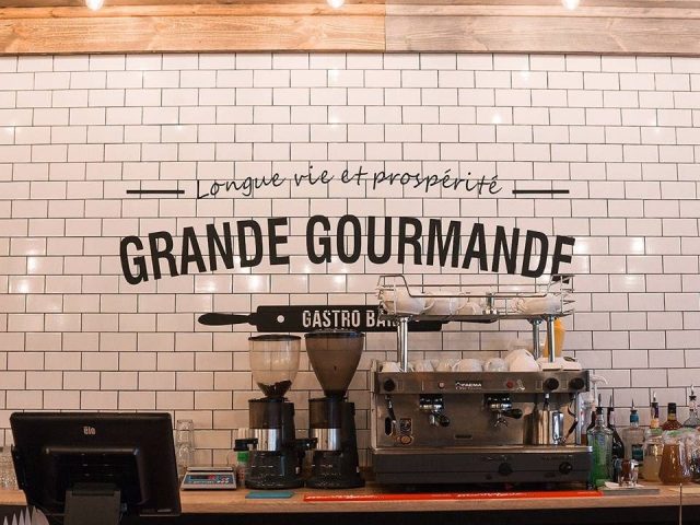 Бар Grande Courmande | Зоряний бул., 1-А