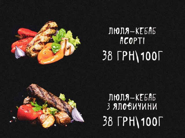 Бар Gremio Grill | Берестейський просп., 136