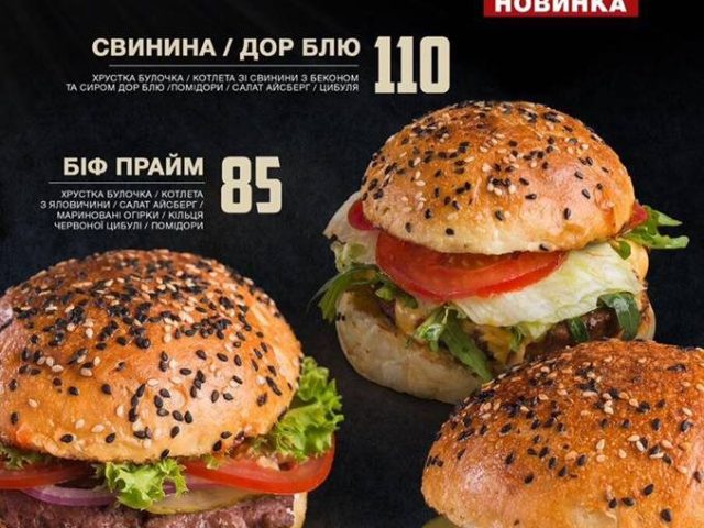 Бар Grill Pub | ул. Академика Павлова, 44Б
