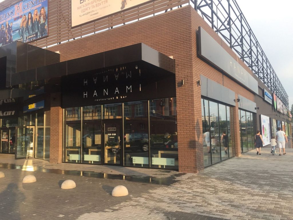 Bar Hanami restaurant & bar | Kyiv
