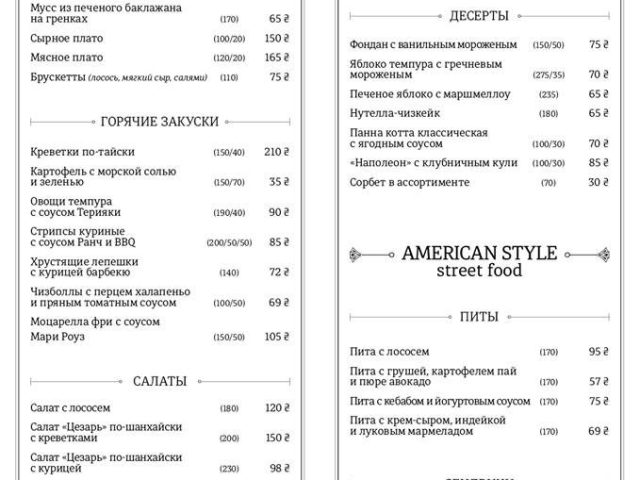 Бар Hitchcook | Спортивна пл., 1-А