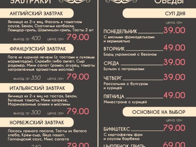 Бар Home Bar Doska | вул. Миколи Хвильового, 5